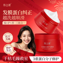 韩金靓 染发梳 【染发膏1瓶+护发蛋白霜1袋】