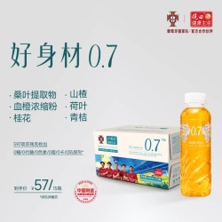 晓田 0.7山楂荷叶桂花水 0糖0卡0添加剂 植物饮料365ml*15瓶