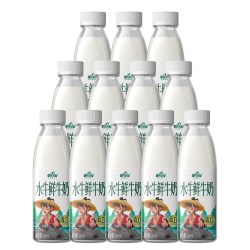 皇氏乳业 水牛鲜牛奶260ml*12瓶儿童学生孕妇高钙水牛奶低温鲜奶