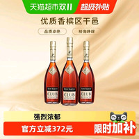 88VIP：人头马 CLUB优质香槟区干邑白兰地700ml*3瓶