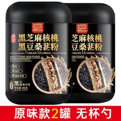 恋尚嘉仁 黑芝麻糊核桃桑葚黑豆黑米五黑粉熟五谷杂粮即食营养代餐早餐冲饮