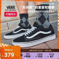 88VIP：VANS 官方 升级款ComfyCush Old Skool舒舒服服经典黑运动鞋