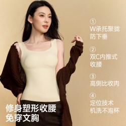 曲线主义 保暖背心女带胸垫一体2026新款秋冬季塑身显瘦打底搭内衣