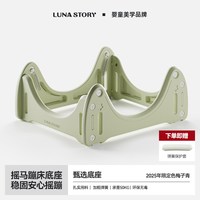 月亮故事 宝宝多功能摇摇马溜溜车7合1儿童蹦蹦车婴儿摇摇车