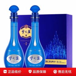 洋河 梦之蓝 蓝色经典 M6 53%vol 浓香型白酒