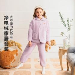迷你巴拉 男女童亲子厚实抗静电双面珊瑚绒学院风家居服套装