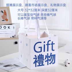BLACKYU 六一儿童节手持打击长棒大号卡通铝膜气球幼儿园活动道具生日礼品