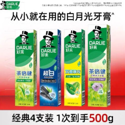 好来 茶倍健牙膏 4支500g