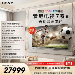 索尼 K-98XR70M2 XR芯片 98英寸 游戏电视 普通挂架送装一体