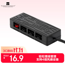 利民 PWM温控调速 风扇集线器  风冷