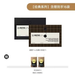 positive hotel PH地中海咖啡美式冻干黑咖袋装