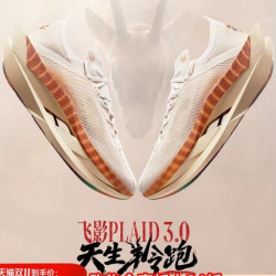乔丹 飞影PLAID3-贾俄仁加联名 竞速比赛悬浮碳板跑步鞋男运动鞋