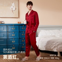 安之伴 Anzhiban 安之伴 情侣款长袖长裤睡衣家居服套装