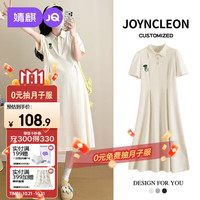 婧麒 孕妇装连衣裙新款孕期孕妈高级感洋气套装大码裙子女夏 Jly234180