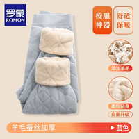 罗蒙 加绒加厚 蓝灰色 130cm 儿童加绒裤