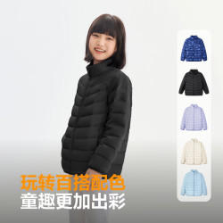 波司登 26秋季新款男女童四防薄款亲子款羽绒服外套T260135530