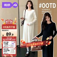 婧麒 孕妇装针织连衣裙早秋装孕期宽松长款圆领毛衣裙子 Jly235248
