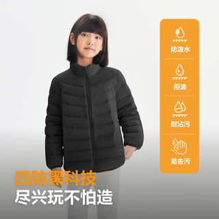 波司登 T260135530 四防薄款 儿童羽绒服