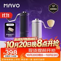 MAVO 巫师Z PRO手摇磨豆机咖啡豆研磨机手磨咖啡 手动CNC磨芯 曜岩黑—重磅新品
