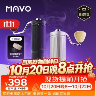MAVO 巫师Z PRO手摇磨豆机咖啡豆研磨机手磨咖啡 手动CNC磨芯 曜岩黑—重磅新品