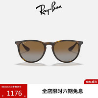 雷朋 RayBan）雷朋爱丽卡限定偏光太阳镜墨镜复古猫眼0RB4171F 710/T5棕色偏光镜片 尺寸54