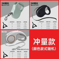 88VIP：KimPets 狗狗牵引绳自动伸缩遛狗绳泰迪博美柯基狗链子中型小型犬宠物用品