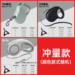 KimPets 狗狗牵引绳自动伸缩遛狗绳泰迪博美柯基狗链子中型小型犬宠物用品