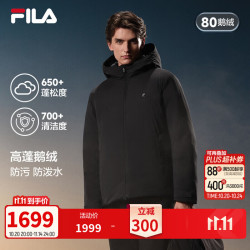 斐乐 鹅绒服丨FILA男子保暖鹅绒羽绒服26冬季防水防污商务连帽外套 正黑色