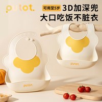 携兔 宝宝围兜硅胶婴儿童吃饭围嘴加大加宽防水罩衣辅食蛋花饭兜