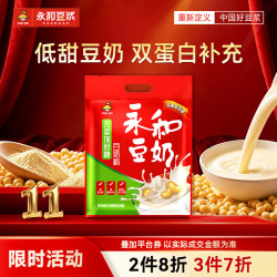 永和豆浆 无添加蔗糖豆奶粉 720g(30g*24袋)