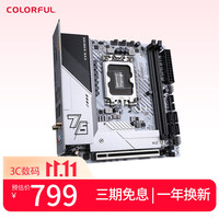 七彩虹 支持多种CPU 主板