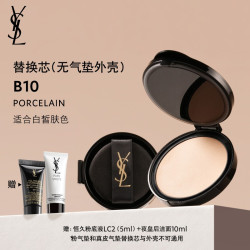 YSL 圣罗兰 明彩粉光轻垫粉底液