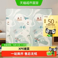 babycare 爬爬垫婴儿加厚家用地垫  150*180 *2cm