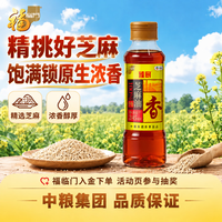 福临门 臻厨芝麻油245ml 100%纯芝麻油 中粮出品