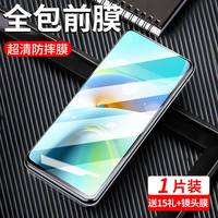 适用Redmi红米k40/k30/pro水凝膜k30i钢化膜k30至尊纪念版k20全屏k30s全包边膜k20pro手机膜5g保护贴膜镜头