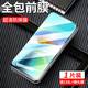 适用Redmi 红米 K40/K30 Pro K30i/K20 全屏 手机膜 钢化膜 镜头贴膜