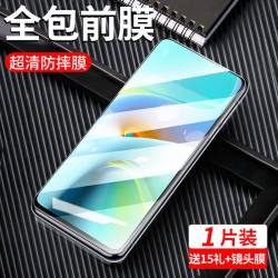 适用Redmi 红米 K40/K30 Pro K30i/K20 全屏 手机膜 钢化膜 镜头贴膜