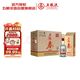 五粮液 五粮春 第二代52度浓香型白酒550ml*6瓶