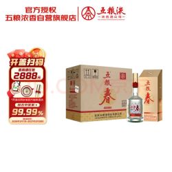 五粮液 五粮春 第二代52度浓香型白酒550ml*6瓶