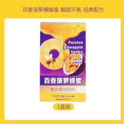 爬山熊猫柠檬蜂蜜水百香果浓缩液血橙青柠果汁冲泡水独立包装饮料
