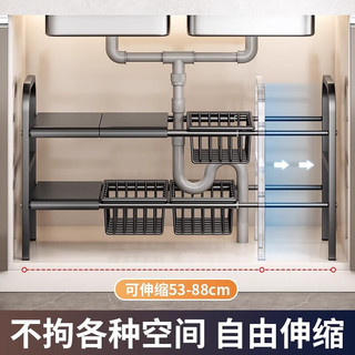 可相兔 下水槽置物架 黑色 单层3板 伸缩分层收纳架
