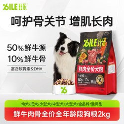 比乐 狗粮鸭肉梨牛肉软骨素泰迪比熊大型成犬幼犬冻干犬粮2kg/12kg