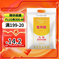 金龙鱼 高筋 麦芯小麦粉 5kg