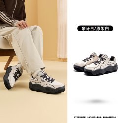 乔丹 甜甜圈休闲板鞋运动鞋女款秋冬百搭增高厚底通勤加绒保暖棉鞋