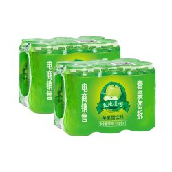 天地壹号 苹果醋饮料330ml*12罐0脂肪过年聚餐清爽解腻官方旗舰店