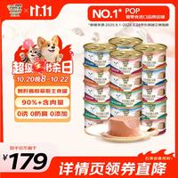 FANCY FEAST 慕斯主食猫罐头 85g*24