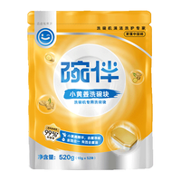 碗伴 美的专研小黄姜洗碗块洗碗机专用洗涤剂美的方太西门子通用
