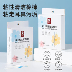 亨凯利 婴儿粘性清洁棉签掏耳朵专用宝宝粘耳棒鼻屎新生幼儿童挖耳勺50支