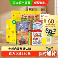 88VIP：PIYO PEN PIYOPEN小鸡球球点读笔32Gwifi版0-6岁全科启蒙套装