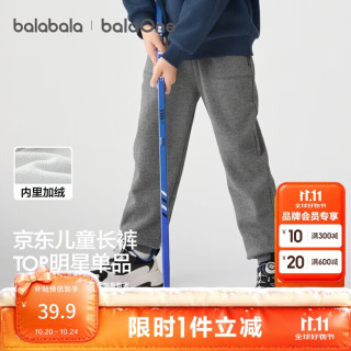 巴拉巴拉 童装儿童裤子男童女童长裤秋冬装运动百搭休闲裤时尚卫裤束脚裤潮